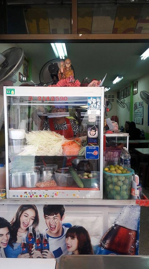 ส้มตำเจ๊แดง สามย่าน ส้มตำเจ๊แดง สามย่าน