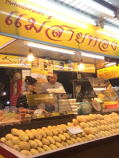 ร้านข้าวเหนียวมะม่วงอร่อย ร้านข้าวเหนียวมะม่วงอร่อย