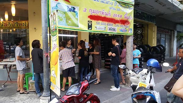 ร้านข้าวเหนียวมะม่วงอร่อย ร้านข้าวเหนียวมะม่วงอร่อย