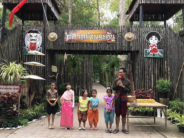 ตลาดบ้านระจัน ตลาดบ้านระจัน