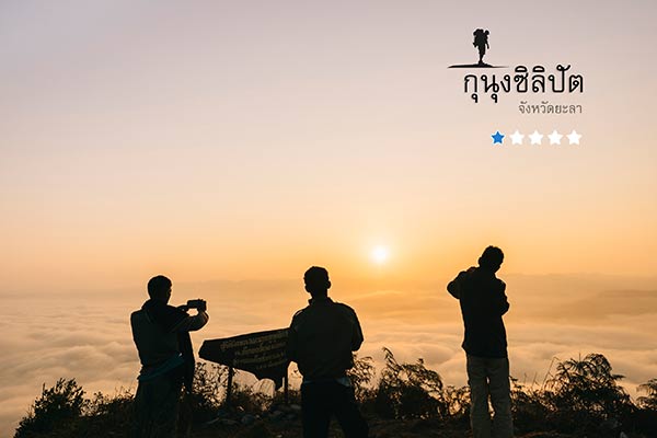 พิชิต15ยอดเขาสูงของไทย พิชิต15ยอดเขาสูงของไทย