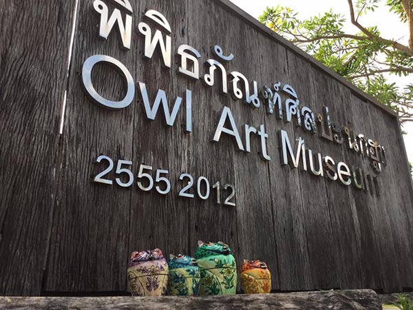 ที่เที่ยวนครชัยศรี ที่เที่ยวนครชัยศรี