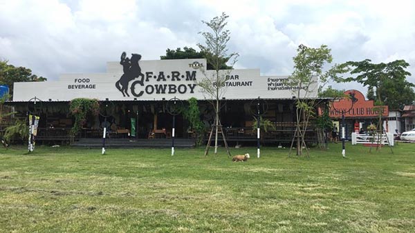 เชียงใหม่ เชียงใหม่