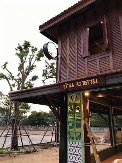 ตลาดโบราณบ้าน 4 ภาค ตลาดโบราณบ้าน 4 ภาค