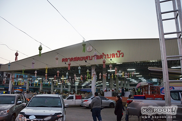 เที่ยวปัว น่าน เที่ยวปัว น่าน