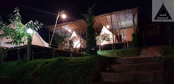 ที่พักเต็นท์ ที่พักเต็นท์