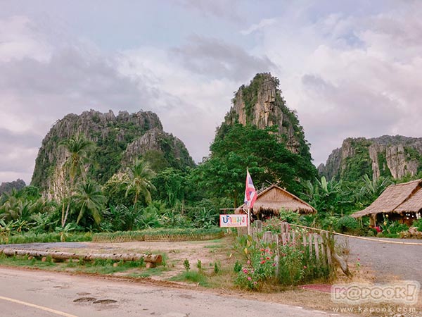 บ้านมุง เนินมะปราง บ้านมุง เนินมะปราง