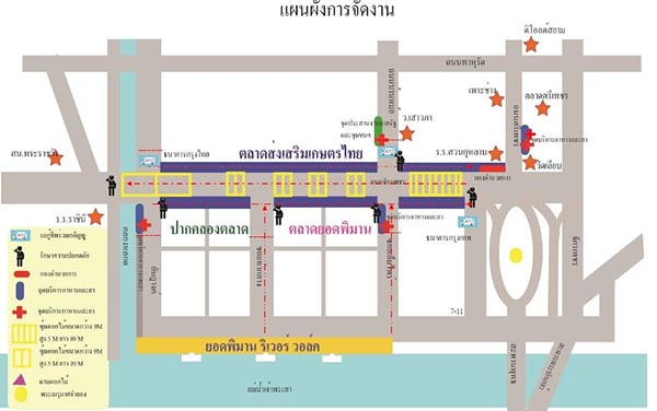 ซุ้มดอกไม้ ปากคลองตลาด ซุ้มดอกไม้ ปากคลองตลาด