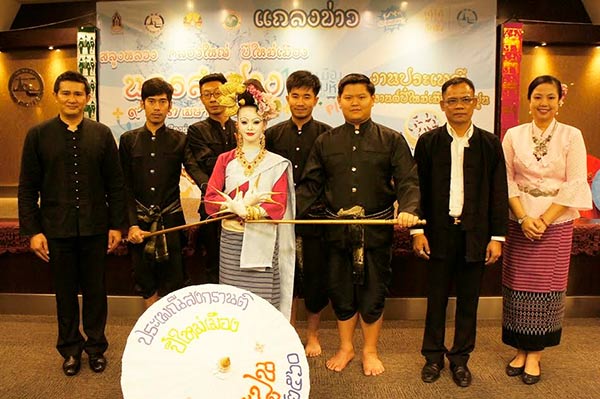 ประเพณีสงกรานต์ปี๋ใหม่เมืองหละปูน 2560 ประเพณีสงกรานต์ปี๋ใหม่เมืองหละปูน 2560