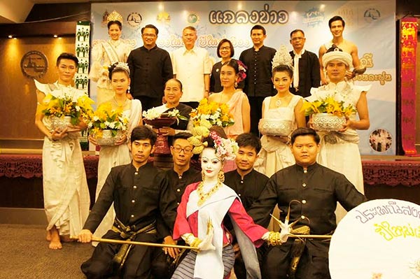 ประเพณีสงกรานต์ปี๋ใหม่เมืองหละปูน 2560 ประเพณีสงกรานต์ปี๋ใหม่เมืองหละปูน 2560