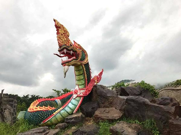 อุทยานพญานาค อุทยานพญานาค