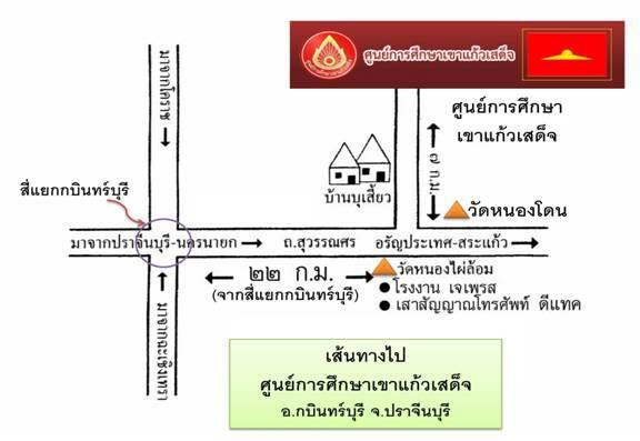 อุทยานพญานาค อุทยานพญานาค