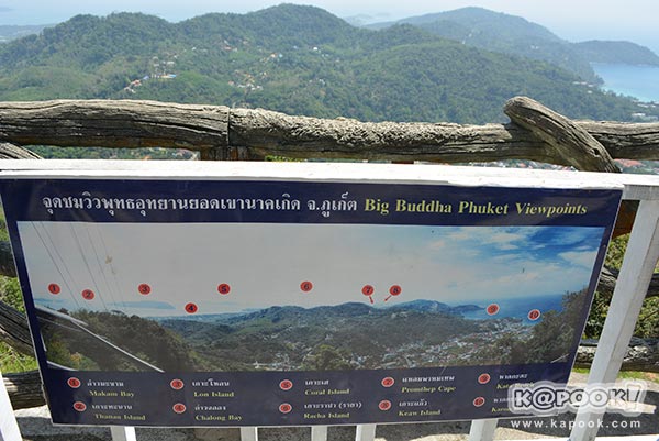 เที่ยวภูเก็ต เที่ยวภูเก็ต