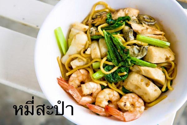 เที่ยวภูเก็ต เที่ยวภูเก็ต