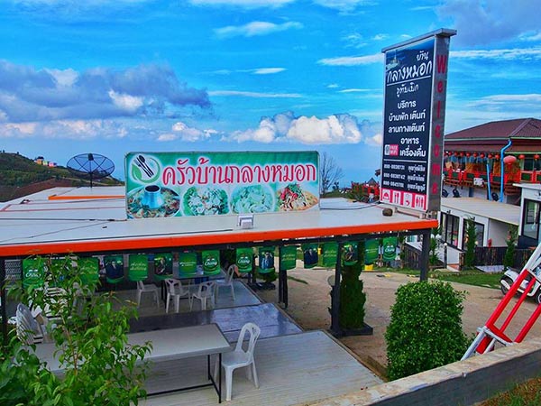 ที่พักภูทับเบิก บ้านกลางหมอก ภูทับเบิก