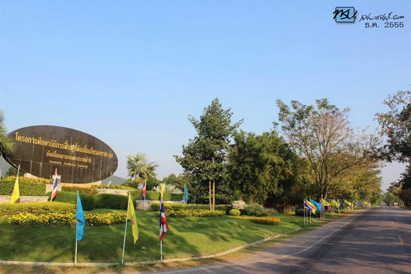 ที่เที่ยวราชบุรี ที่เที่ยวราชบุรี