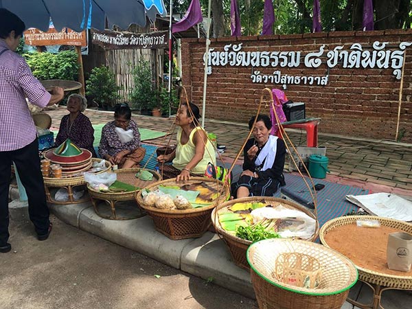 ที่เที่ยวราชบุรี ที่เที่ยวราชบุรี