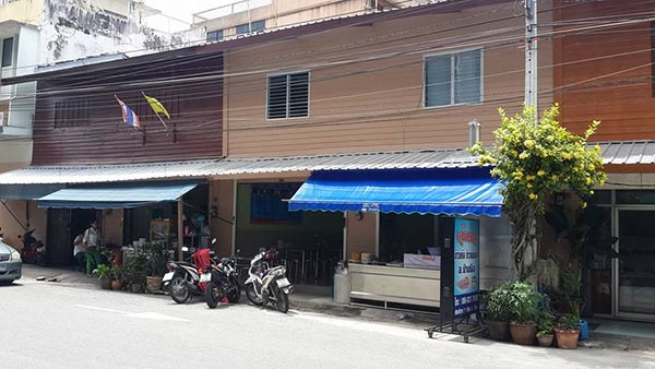 ร้านข้าวต้มแห้งอร่อย ร้านข้าวต้มแห้งอร่อย