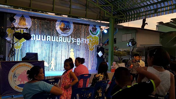 ถนนคนเดินประตูสาร สุพรรณบุรี ถนนคนเดินประตูสาร สุพรรณบุรี
