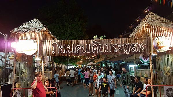 ถนนคนเดินประตูสาร สุพรรณบุรี ถนนคนเดินประตูสาร สุพรรณบุรี