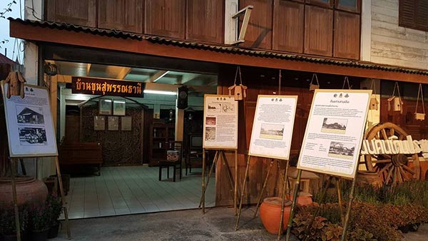 ถนนคนเดินประตูสาร สุพรรณบุรี ถนนคนเดินประตูสาร สุพรรณบุรี