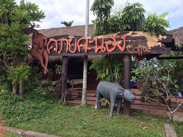 เที่ยวสระแก้ว 2 วัน 1 คืน เที่ยวสระแก้ว 2 วัน 1 คืน
