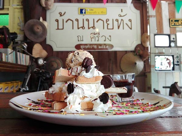 ร้านกาแฟนครศรีธรรมราช ร้านกาแฟนครศรีธรรมราช