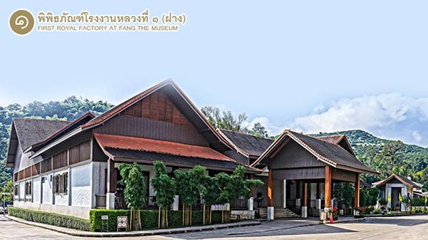 เที่ยวฝาง เที่ยวฝาง