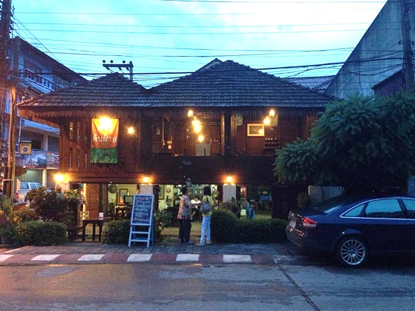 ร้านอาหารลำพูน ร้านอาหารลำพูน