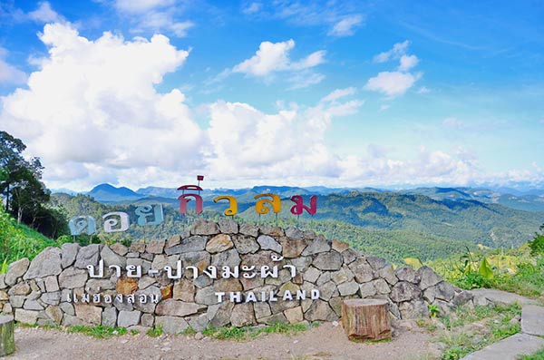 ที่เที่ยวปางมะผ้า ที่เที่ยวปางมะผ้า