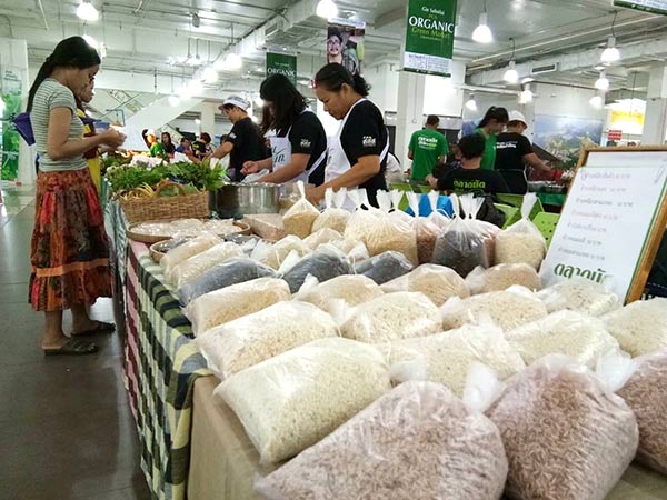 ตลาดเกษตรอินทรีย์ ตลาดเกษตรอินทรีย์