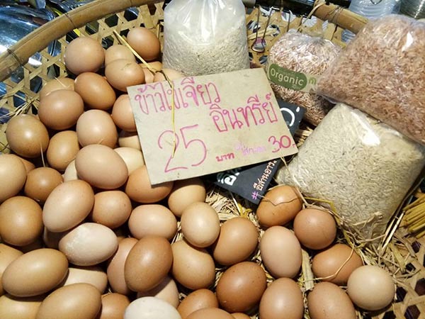 ตลาดเกษตรอินทรีย์ ตลาดเกษตรอินทรีย์
