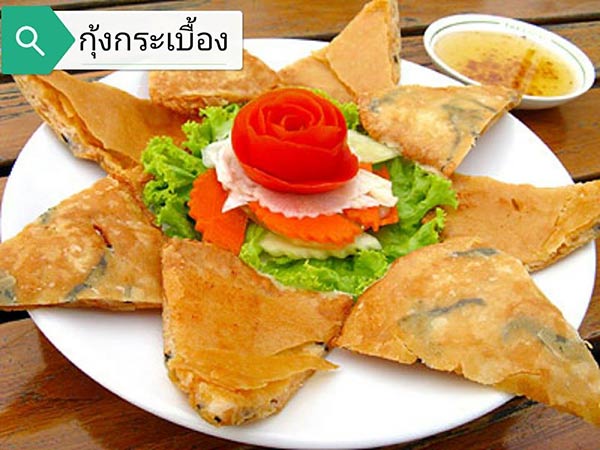 ร้านอาหารนครพนม ร้านอาหารนครพนม
