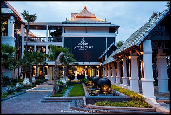 ที่พักแพร่ ที่พักแพร่