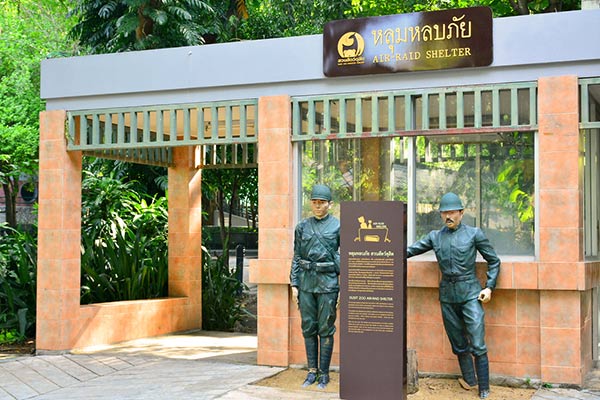 สวนสัตว์ดุสิต สวนสัตว์ดุสิต