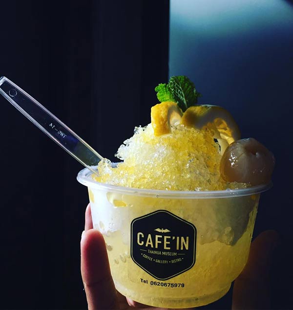 ร้านกาแฟภูเก็ต ร้านกาแฟภูเก็ต
