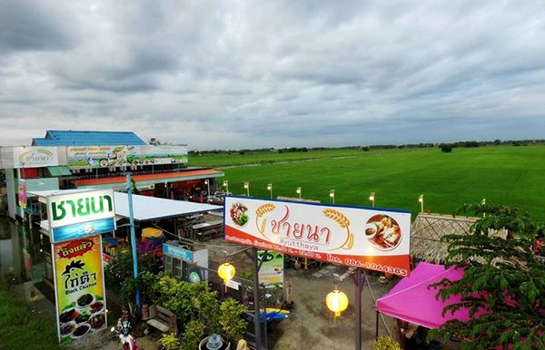 ร้านกุ้งเผา อยุธยา ร้านกุ้งเผา อยุธยา