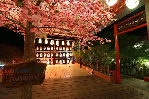 ที่พักริมน้ำ ที่พักริมน้ำ
