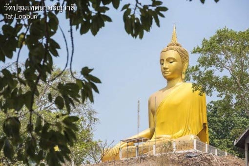 ไหว้พระ 9 วัดชัยนาท ไหว้พระ 9 วัดชัยนาท