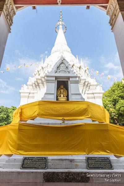 ไหว้พระ 9 วัดชัยนาท ไหว้พระ 9 วัดชัยนาท