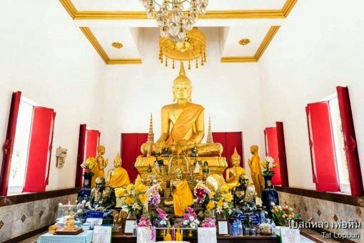 ไหว้พระ 9 วัดชัยนาท ไหว้พระ 9 วัดชัยนาท