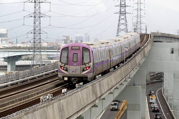 Taoyuan Airport MRT Taoyuan Airport MRT