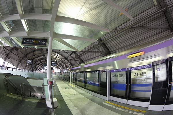 Taoyuan Airport MRT Taoyuan Airport MRT