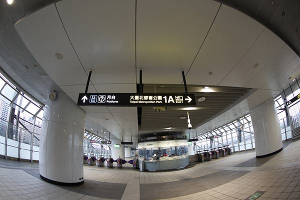 Taoyuan Airport MRT Taoyuan Airport MRT