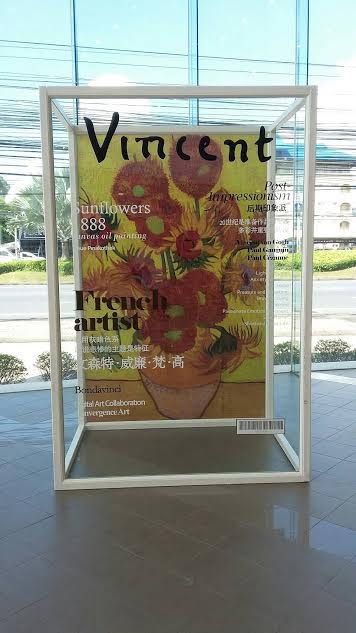 Hello Van Gogh Pattaya Hello Van Gogh Pattaya