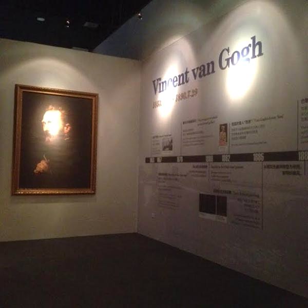 Hello Van Gogh Pattaya Hello Van Gogh Pattaya