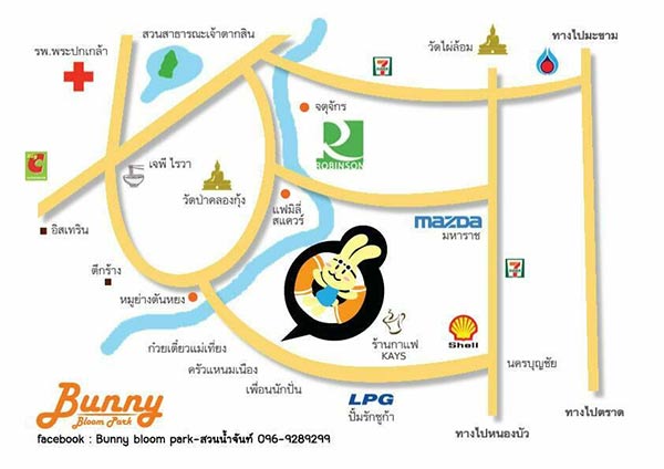 สวนน้ำจันท์ Bunny Bloom Park สวนน้ำจันท์ Bunny Bloom Park