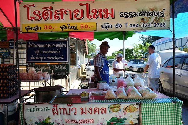ตลาดริมน้ำวัดนังคัลจันตรี ตลาดริมน้ำวัดนังคัลจันตรี