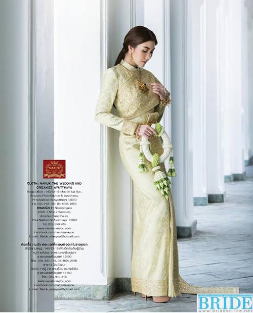 แฟชั่นชุดแต่งงาน แฟชั่นชุดแต่งงาน