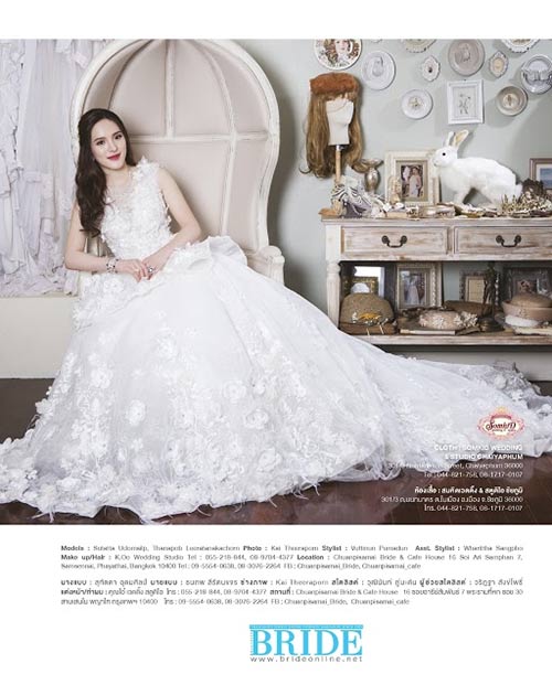 แฟชั่นชุดแต่งงาน แฟชั่นชุดแต่งงาน